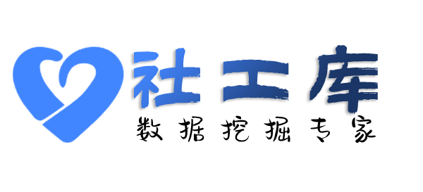 社工好帮手宏安瑞士开房记录查询